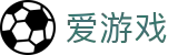 爱游戏 - 官方入口 - 完美视角直击现场